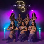 Зірки сходу, школа танців фото