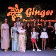 Ginger, центр освіти та творчого розвитку фото
