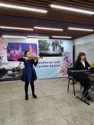 Дитяча музична школа № 12 ім. К. Шульженко фото