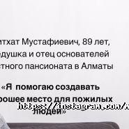 Молодые сердца, пансионат-санаторий премиум-класса фото