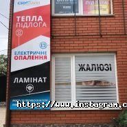 Євролайн фото