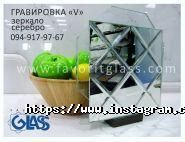 Фаворит-Скло, виробничо-торгова компанія фото