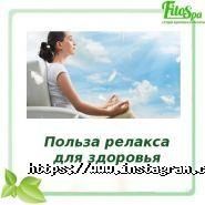 FitoSpa, студія краси фото