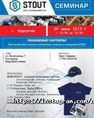 OGER COMPANY фото