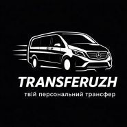 TransferUzh фото