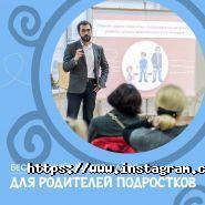 Чудо батьки, тренінговий центр фото