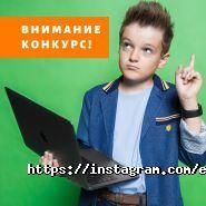 ELEMENT, школа программирования фото