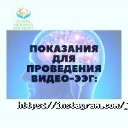 JANUIA, медицинский центр фото