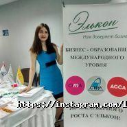 Элькон фото