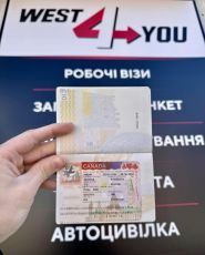 West 4 You, робота в Польщі фото