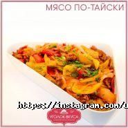 Уголок вкуса, сеть кафе-кондитерских фото