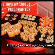 Суши Маркет, суши-бар фото