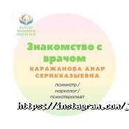 JANUIA, медицинский центр фото