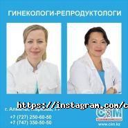 Центр Израильской Медицины, медицинский центр фото