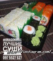 Dragon Roll, суші-бар фото