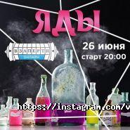 Під замком, компанія з проведення квестів фото