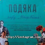 ЮніорТехнік, технічна студія фото