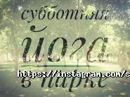 Stretch Yoga Slon Studio, студія фото