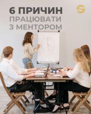 Golden Staff, агентство з підбору та розвитку персоналу фото