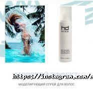 П'ятий елемент, студія краси фото