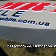 Реклама Поділля фото