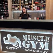 Muscle GYM Team Dolgov, тренажерний зал фото