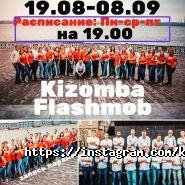 Kiz2gether, школа танцю фото