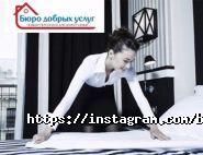 Бюро Добрых Услуг, агентство по подбору персонала фото