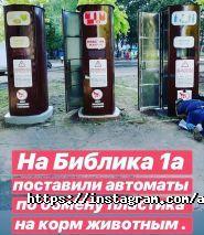 Animal Style, салон для тварин фото