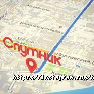 Sputnik, хостел фото