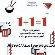 Конфуцій, кафе фото