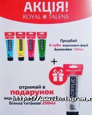 Палітра, арт-крамниця фото