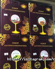 Craft Market, товары для приготовления домашних продуктов и напитков фото