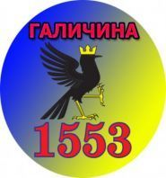 Галичина, пасажирські перевезення, таксі фото