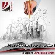 Тропша, ателье фото