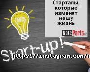 NoteParts.kz, сервисный центр фото