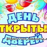 Mamino Vremya, сад неполного дня фото