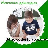 Вундеркинд, детский образовательный центр фото