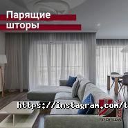 Тропша, ателье фото