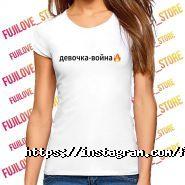 FujiLove фото