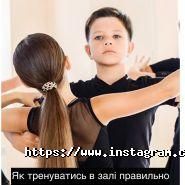 Крок, танцювальний клуб фото