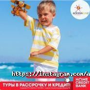 Adonis Tour, туристическое агентство фото