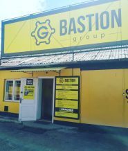 Bastion Group, автомастерская фото