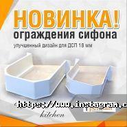 Лідер, магазин меблевої фурнітури фото