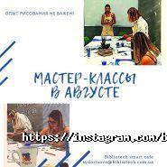 Bibliotech, кафе фото