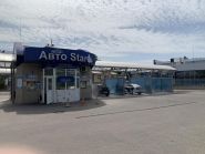 АвтоStar, автомийка фото