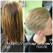 Green Studio, салон краси фото