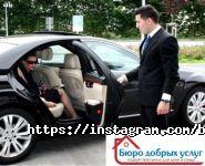 Бюро Добрых Услуг, агентство по подбору персонала фото