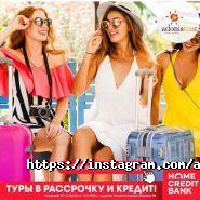 Adonis Tour, туристическое агентство фото
