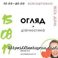 Дарлін, стоматологія фото